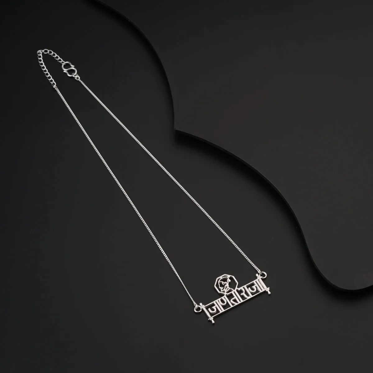Jaanta Raja (जाणताराजा)  , Shivaji Silver Necklace